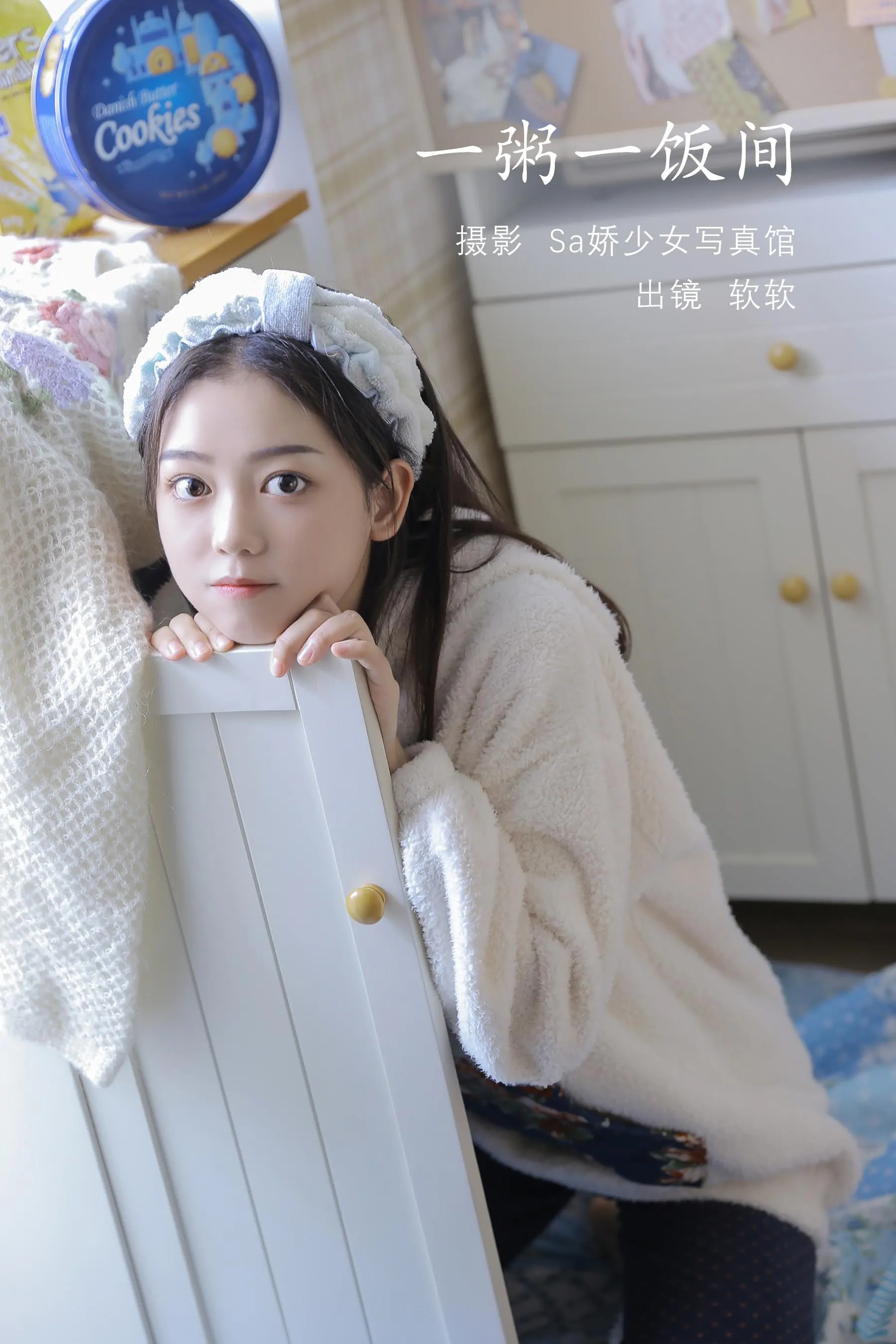 [YITUYU艺图语]2022.07.30 一粥一饭间 仙女软本人 [32P]插图1